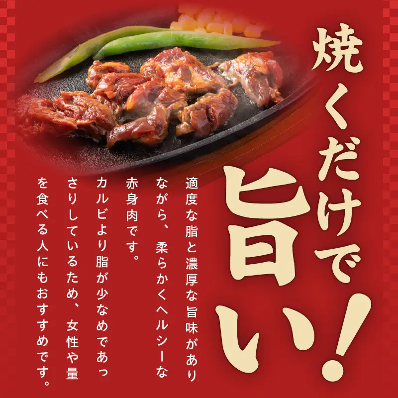 【やわらか仕込み】牛ハラミ 切り落とし 1.5kg（300g×5P）