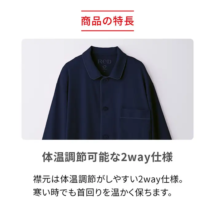 【男女兼用 Lサイズ ネイビー】ReDリカバリーウェア スリープ パジャマトップス半袖 ルームウェア 部屋着 疲労回復 血行促進 一般医療機器 バイタルテック
