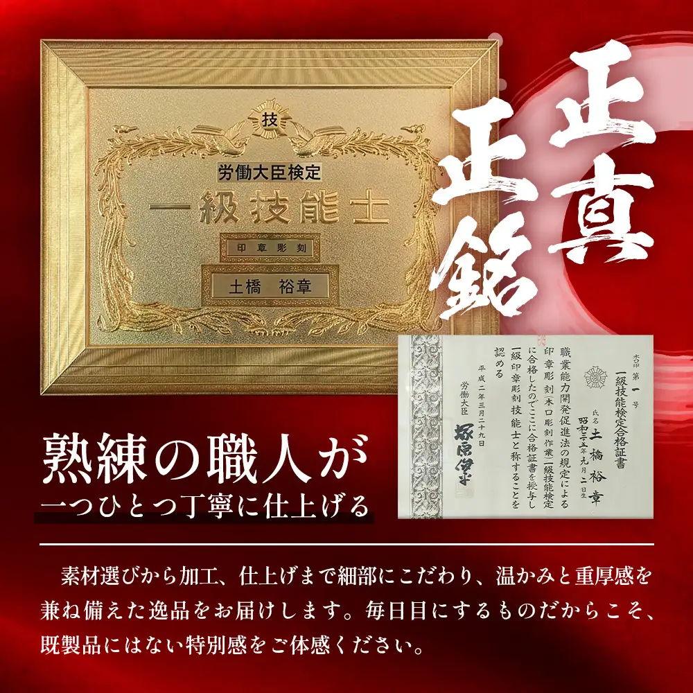 オーダーメイド表札 浮彫 木製 銘木3種から選べる（ヒノキ・ケヤキ・サクラ）佐賀県 鹿島市 G-75