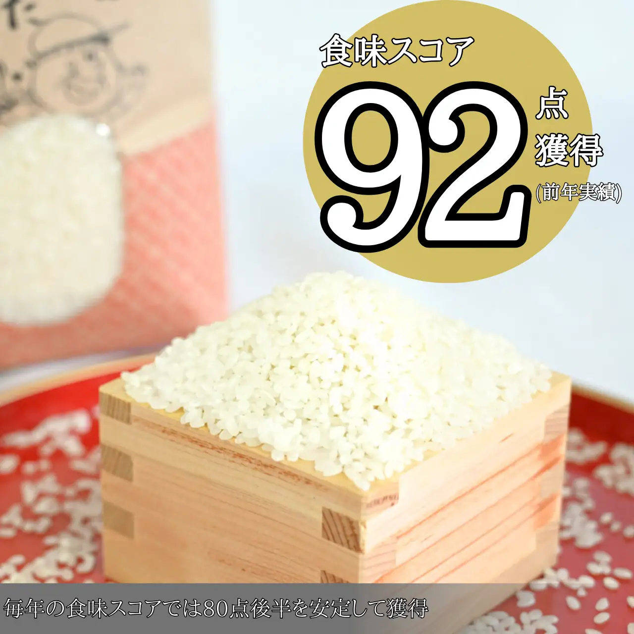 コシヒカリ 片岸さんち 白米 5kg コシヒカリ