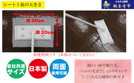 【除菌】イージークリーンクリーンウェットワイパー20枚入×2個＆イージークリーンフローリングワイパードライ30枚入×3個