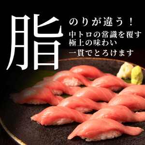 長門産養殖 本マグロ 中トロ柵 1kg 【刺身 柵 マグロ 中とろ まぐろ 鮪 中トロ トロ とろ さしみ さく 冷凍】(1419)