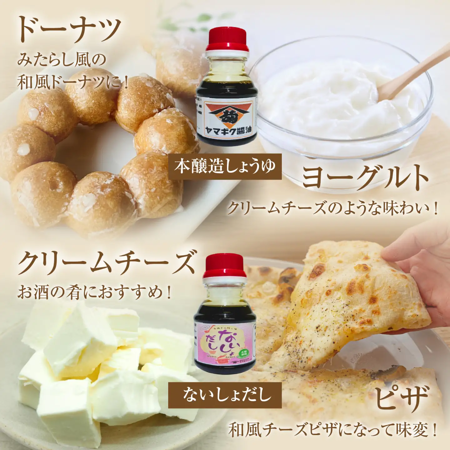 福井のこだわり地醤油2本とだししょうゆ１本（計３本）のセット [A-209001] / 醤油 しょうゆ