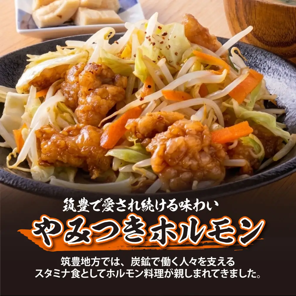 AA41-08 弁天 味付ホルモン 300g
