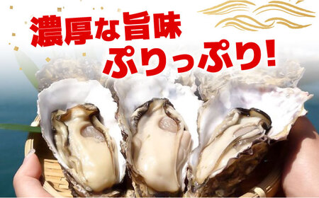 【訳あり】特選 牡蠣三昧！【瞬間冷凍】広島牡蠣　殻付き２kg カキ かき 広島 料理 簡単 魚介類 海鮮 ギフト 広島県産 江田島市/株式会社門林水産[XAO065]