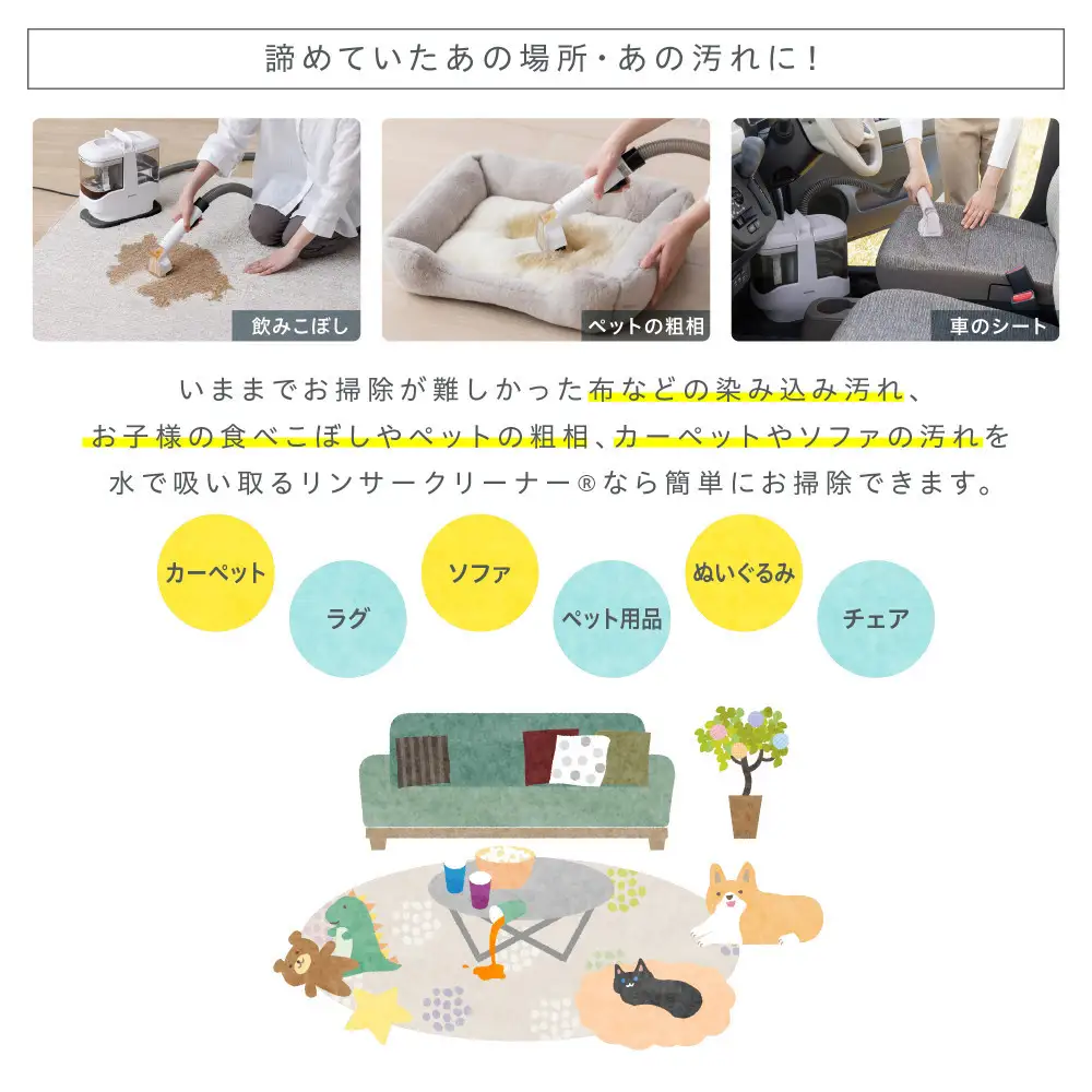  リンサークリーナー 洗浄機 クリーナーカーペット アイリスオーヤマ RNSH-P10