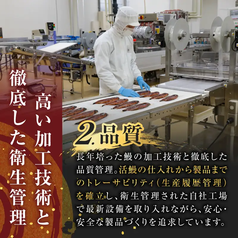 鹿児島県産うなぎ蒲焼 156g×3尾 468g以上 K379-002_01 鰻 ウナギ 惣菜 贅沢