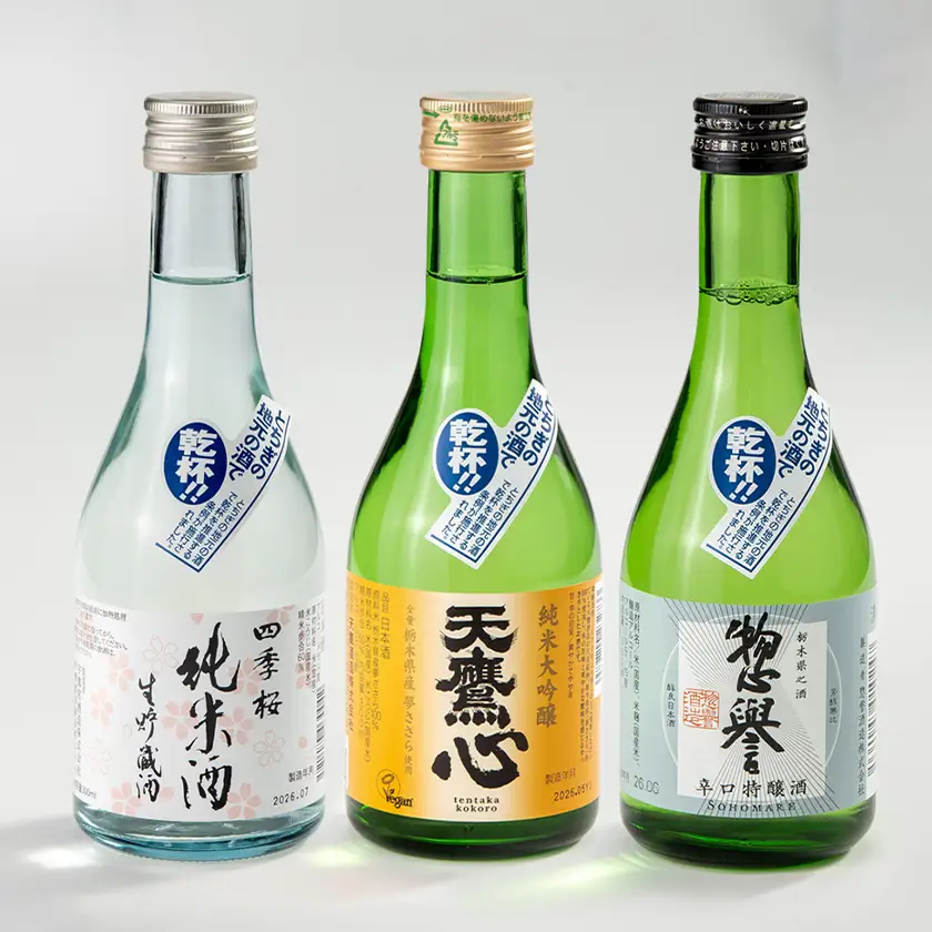 とちぎの地酒で乾杯セット(300ml×5本)【1559752】
