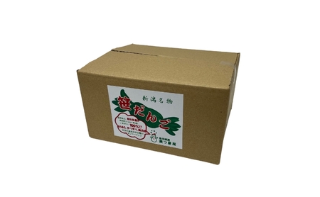 手づくり 笹だんご 10個入り（ 和菓子 スイーツ だんご 団子 菓子 お菓子 よもぎ あんこ 魚沼 ） 人気返礼品 