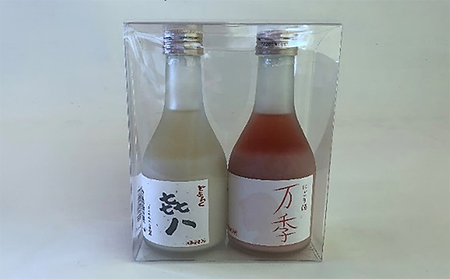 どぶろく「き八（きはち）」＆にごり酒「万季」紅白セット（各300ml） お酒 日本酒 