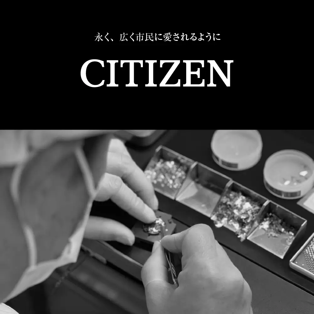 【CITIZEN】 シチズンL EM1163-09X