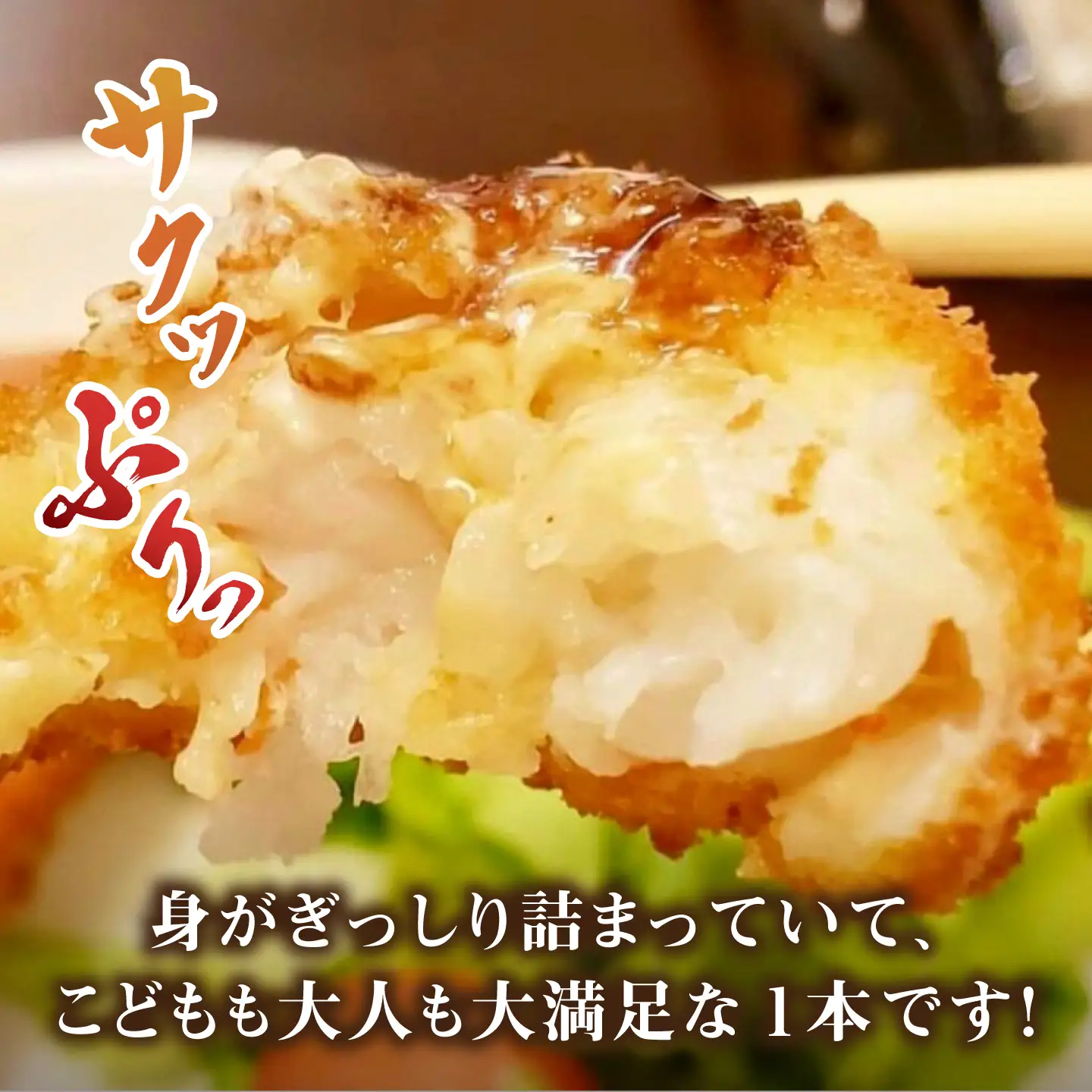 丸昇水産のおっきなエビフライ　6本×3パック《壱岐市》【丸昇水産】　冷凍 揚げ物 エビフライ ギフト 贈り物 取り寄せ 揚げるだけ[JFZ006]