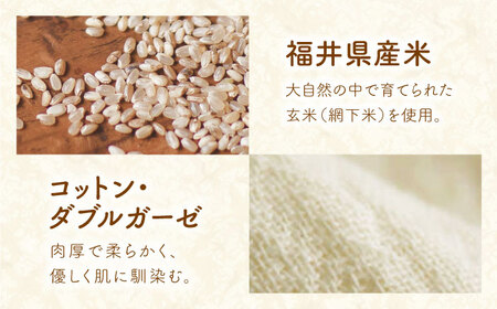 ライスピロー（ショートタイプ） Rice Pillow / 温冷対応 休息用ピロー 日本製 小浜市 / MATT[BFDW008]