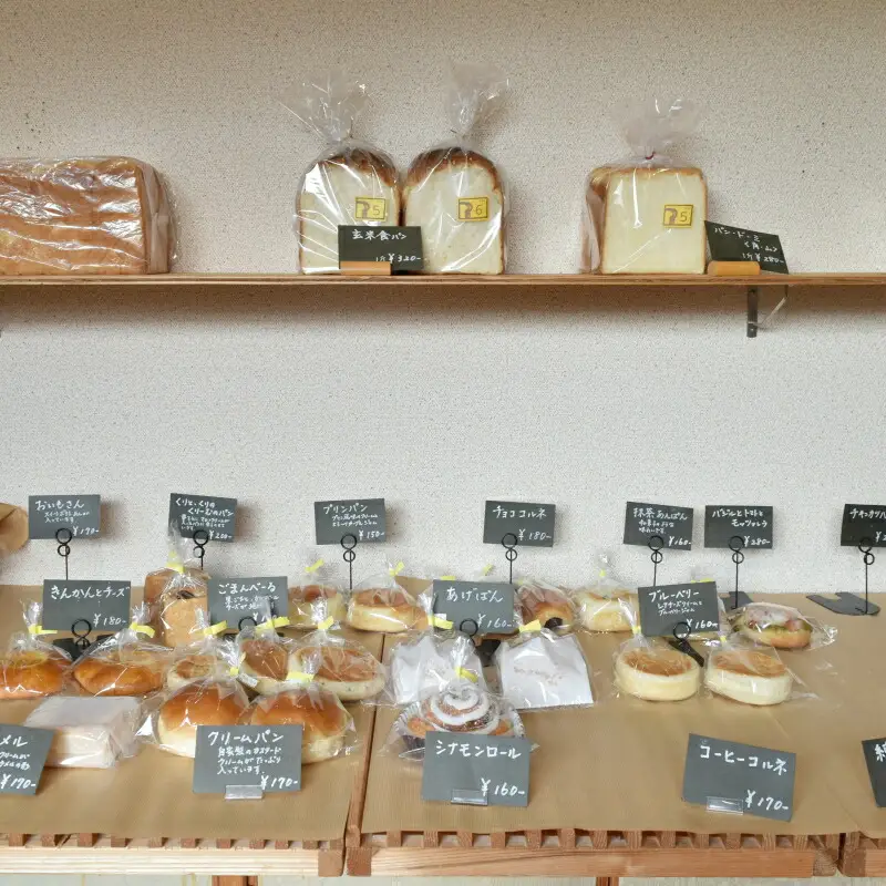 【9月30日で受付終了】わっかのパン おまかせセット / ぱん 食パン 菓子パン 惣菜パン 食べ比べ お楽しみ 5～8種 冷凍便 みなべ町【wkk001】