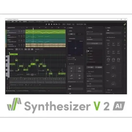 Synthesizer V 2 AI 京町セイカ【1721857】