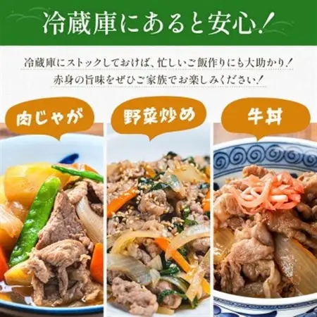 熊本県産 GI認証取得 くまもとあか牛 切り落とし 合計800g(美里町)【配送不可地域：離島】【1710708】