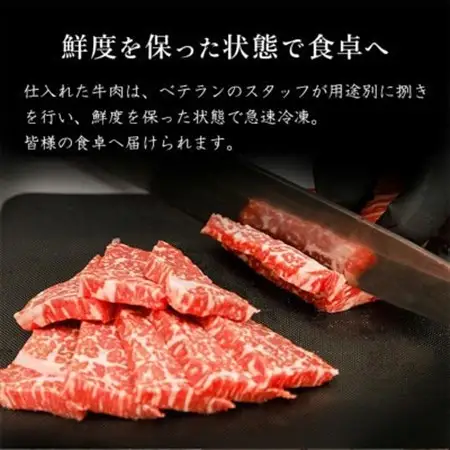 GI　くまもとあか牛　焼肉　500g(美里町)【配送不可地域：離島】【1727268】