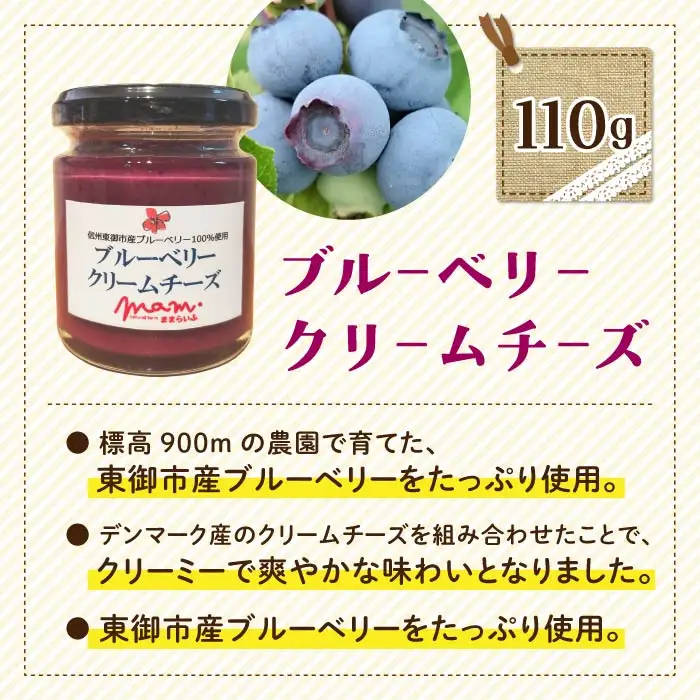 くるみのジェノベーゼ（2個）とブルーベリークリームチーズ（1個）【ナチュラルファームままらいふ】