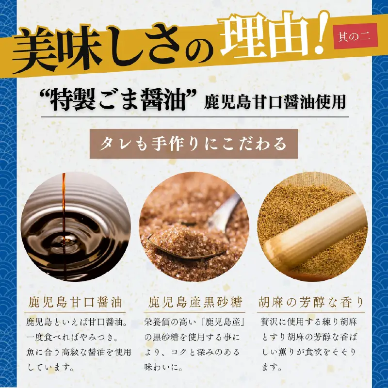 鹿屋市産 かんぱち 胡麻醤油漬け 海鮮 丼 セット 6食分 KN097-005-02 カンパチ 魚 冷凍