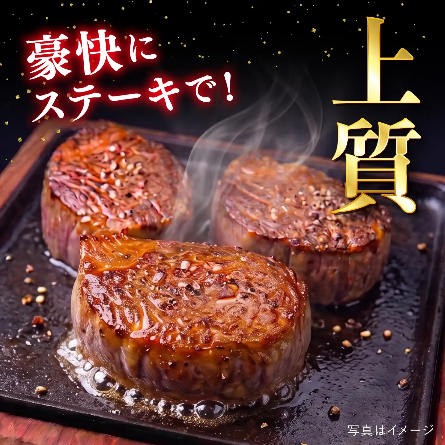 【極厚シャトーブリアン】約200g×2枚 博多和牛 A4ランク 和牛 ヒレ 糸島市 / 糸島ミートデリ工房[ACA389]