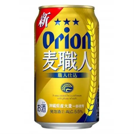 オリオン麦職人 350ml×12缶 12本 化粧箱 オリオンビール【1245446】