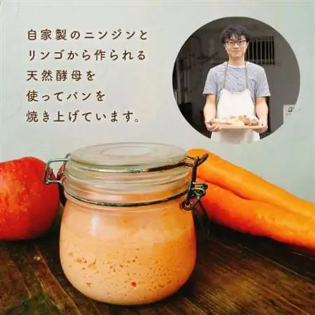 【ときはや石窯薪火パン】無糖、無塩パンセット【配送不可地域：離島】【1480682】