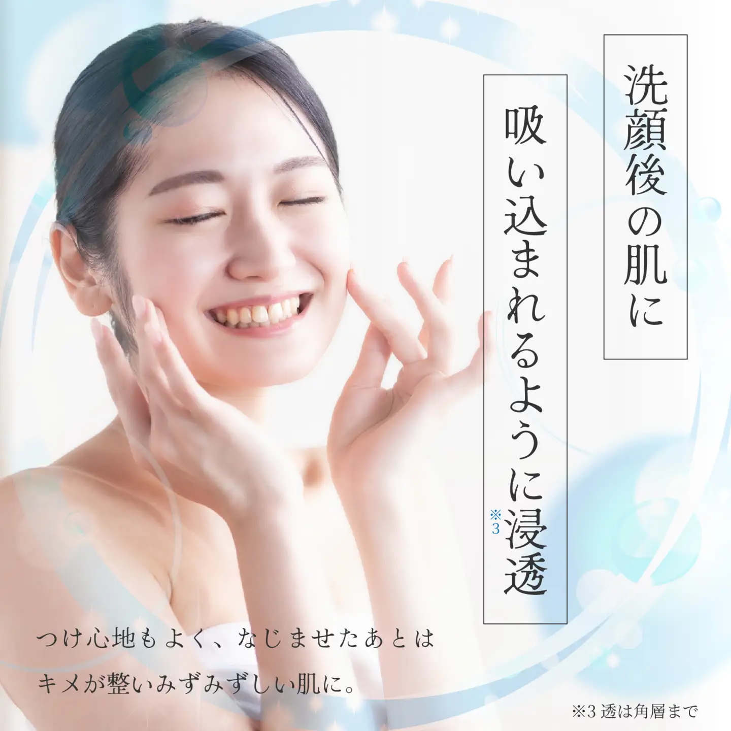 日本盛 米ぬか美人 化粧水 120ml