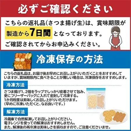 【発送月固定定期便】長吉屋さつま揚げ詰め合わせ(1・3・5月コース)全3回【配送不可地域：離島】【4081601】