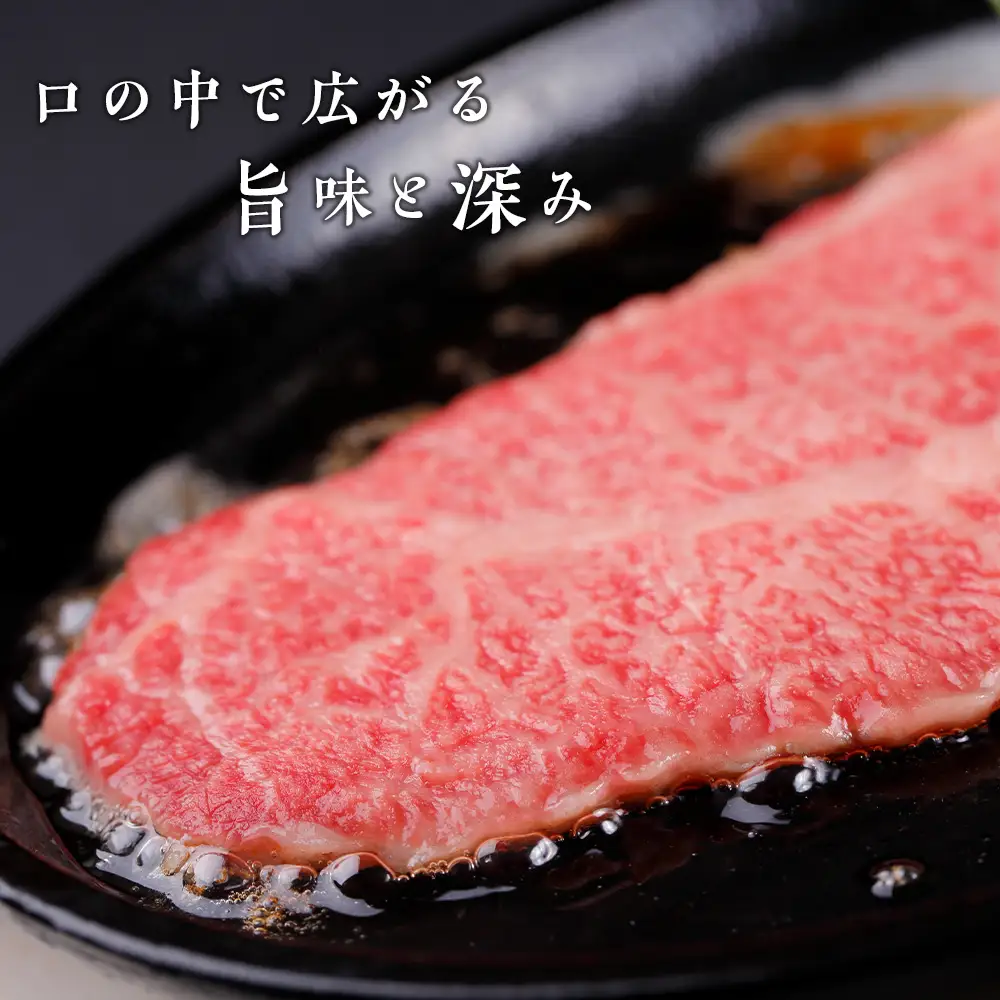 ちとせ和牛「千美」サーロインステーキ 200ｇ×4枚＜肉の山本＞