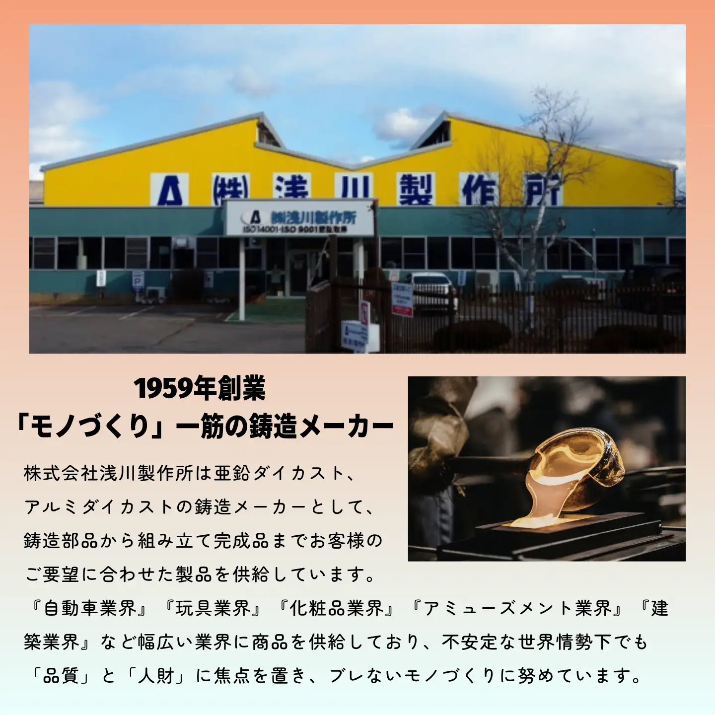浅川製作所　指輪の箸置きペア［AS-101］