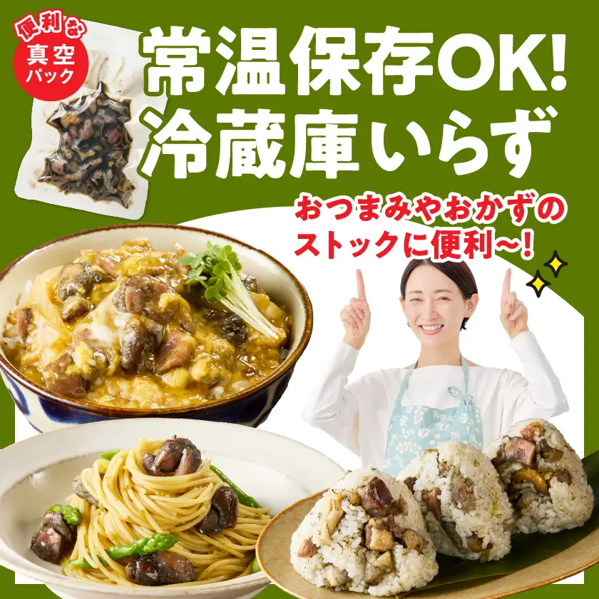 国産親鶏炭火焼100g×4P※ポスト投函≪みやこんじょ快速便≫〔LB-L5-001-4-R〕