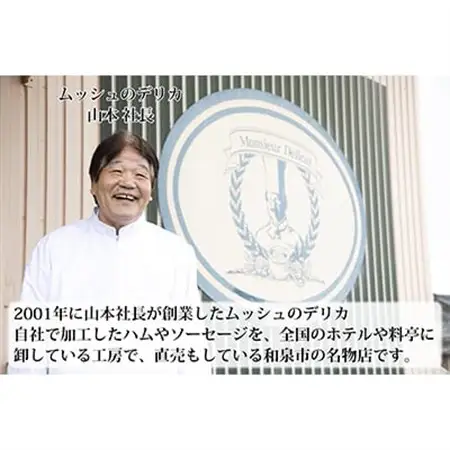 ソーセージ1kg【配送不可地域：離島】【1725560】