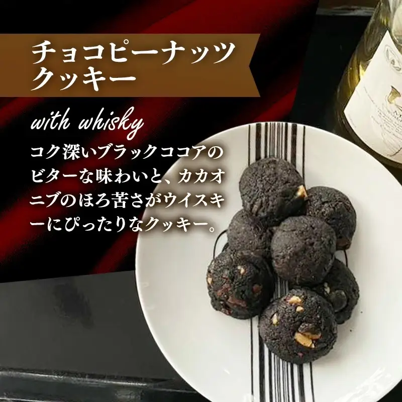 【プレザン・パッセ】BANSHACOOKIE (バンシャクッキー) スモール缶 × 2缶 - クッキー cookie 4種 詰め合わせ 焼き菓子 セット クッキー缶 ギフト 贈り物 デザート 菓子工房 おやつ おつまみ 晩酌 おすすめ 埼玉県 幸手市