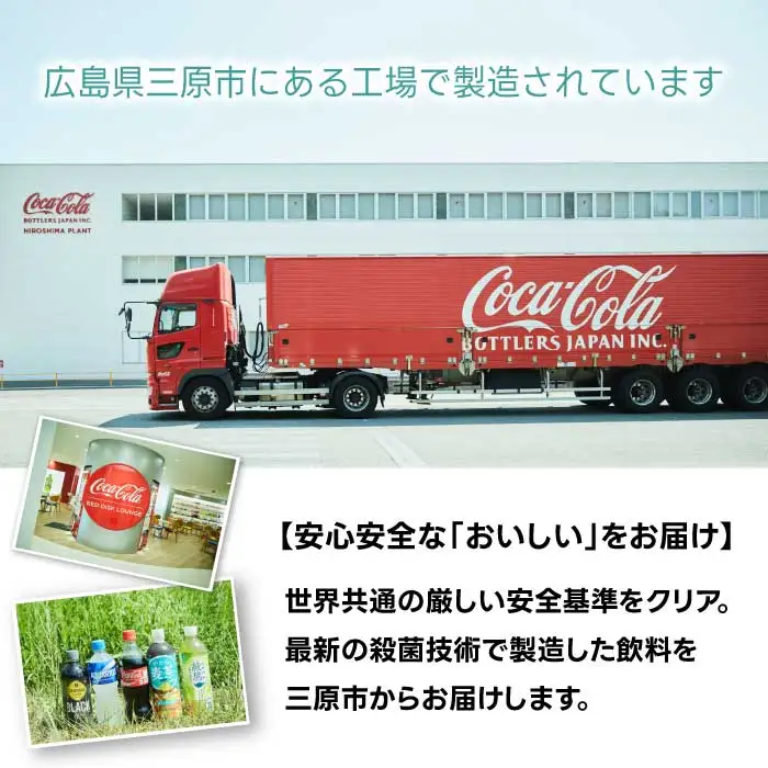 綾鷹 ミネラル緑茶2LPET 12本（2ケース） 最短3日発送 ペットボトル お茶 飲料 ドリンク ソフトドリンク 箱買い まとめ買い 防災 備蓄 コカ・コーラ 014137