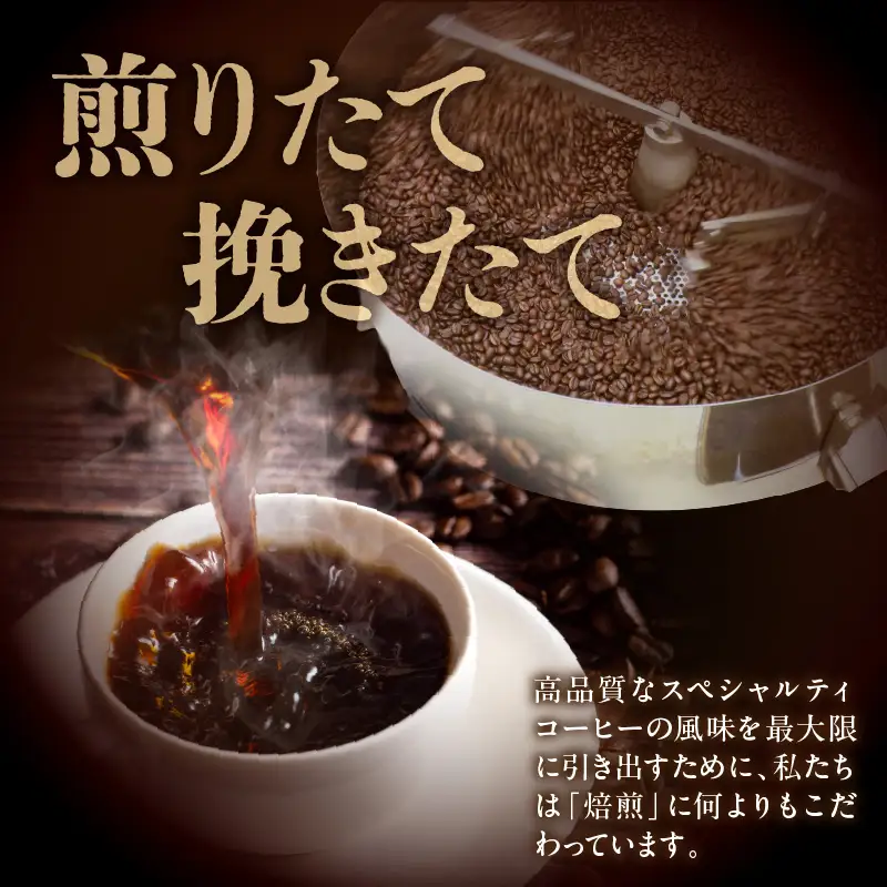 「KANDAI BLEND」ドリップコーヒー(10袋入り)