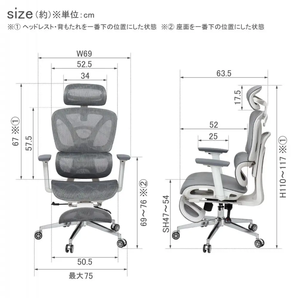 多機能ハイバックチェア グレー