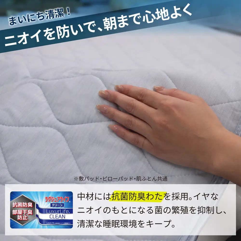 冷感 ひんやり ケット シングル 夏用 接触冷感 Q-MAX 0.389 抗菌防臭わた入り 部屋干し臭対策 さらっと心地いい肌布団 【氷結ストロングクール】 | 冷感  布団