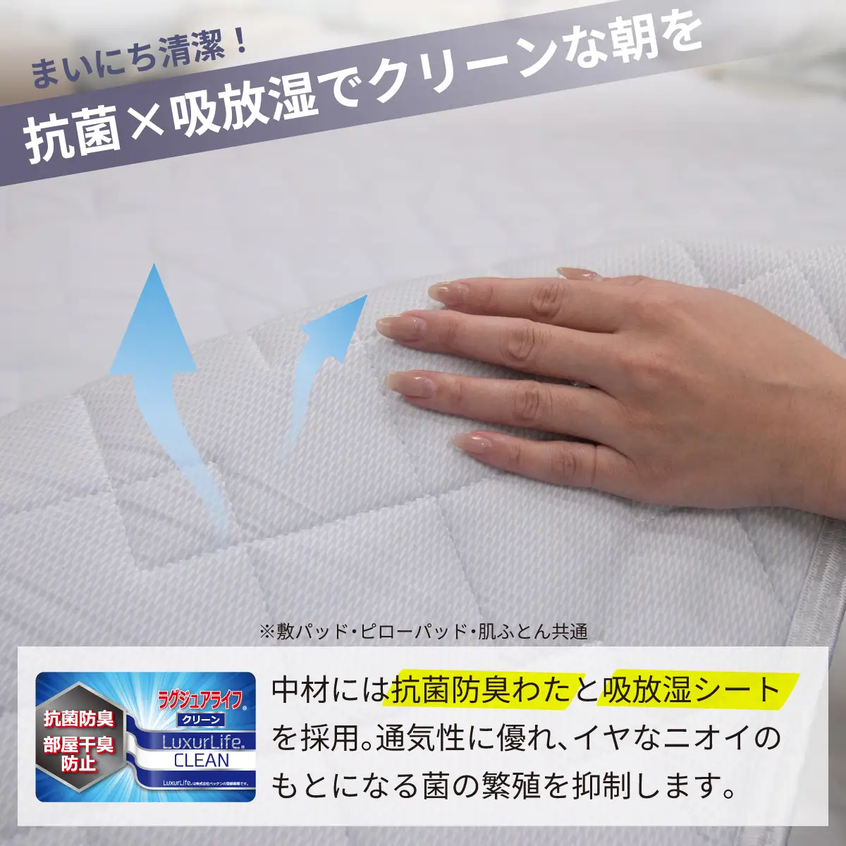 強冷感 ひんやり 3点セット シングル 敷パッド 枕パッド ケット 夏用 接触冷感 Q-MAX 0.455 【氷結ポラリスコールド】 |  抗菌防臭 吸放湿 部屋干し臭対策 冷感