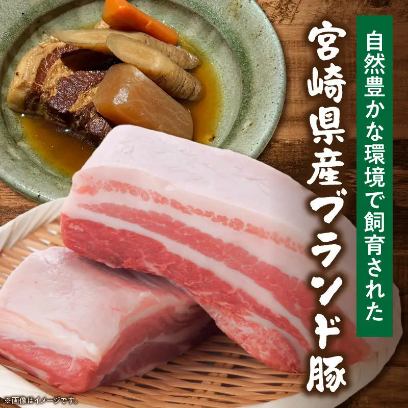 「小料理ひゅう」宮崎県産豚のほろほろ角煮と美味しい根菜
