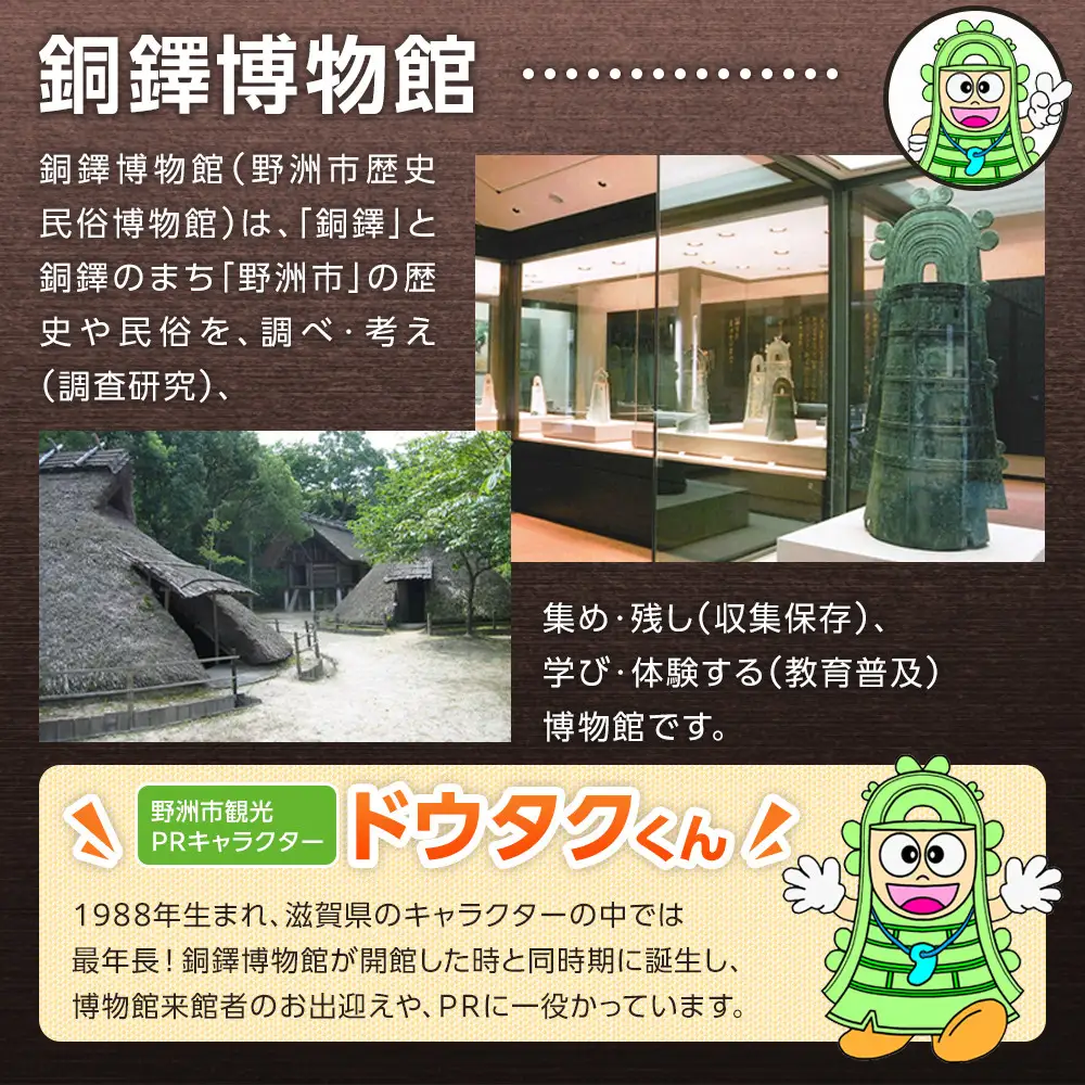 弥生の森体験学習チケット　3,000円分　（1,000円×3枚）