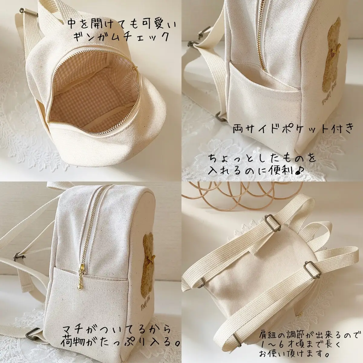 お名前刺繍入り もこもこテディベア ベビーリュック 株式会社リリーレーヴ 山口県 防府市 B-B17 名入れ 刺繍 出産祝い 1歳 誕生日 くま もこもこ