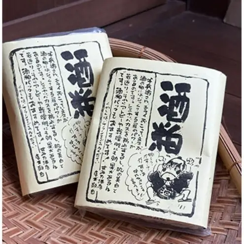 酒粕 石鹸 酒粕石鹸 美肌 スキンケア 酒粕