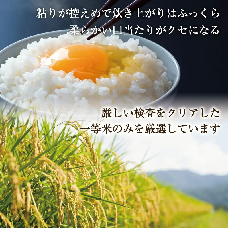 【無洗米】夢つくし 15kg [a0831] 精米 15kg(5キロ×3) ブランド米
