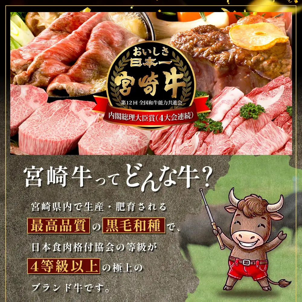 宮崎牛 すき焼き しゃぶしゃぶ スライスセット 計600g（約300g×2P）冷凍｜国産 牛肉 お肉 ウデ モモ スライス お鍋 ブランド牛 高級 株式会社エムファーム 宮崎県 諸塚村 MF-01
