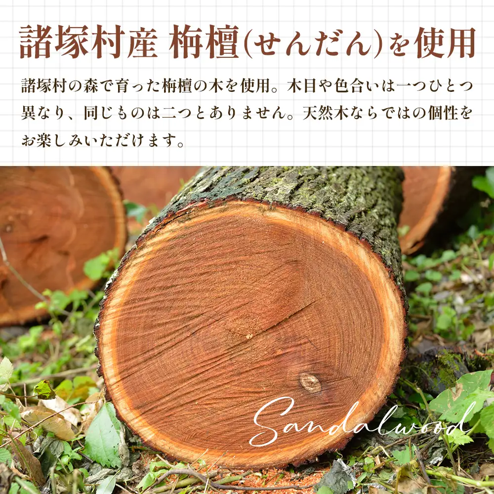 木の名刺入れ 栴檀(せんだん) ベージュ LaHaco｜ 名刺入れ 雑貨 日用品 社会人 ビジネスシーン ユニセックス 革ベルト 国内生産 小原木工 宮崎県 諸塚村 KH-01