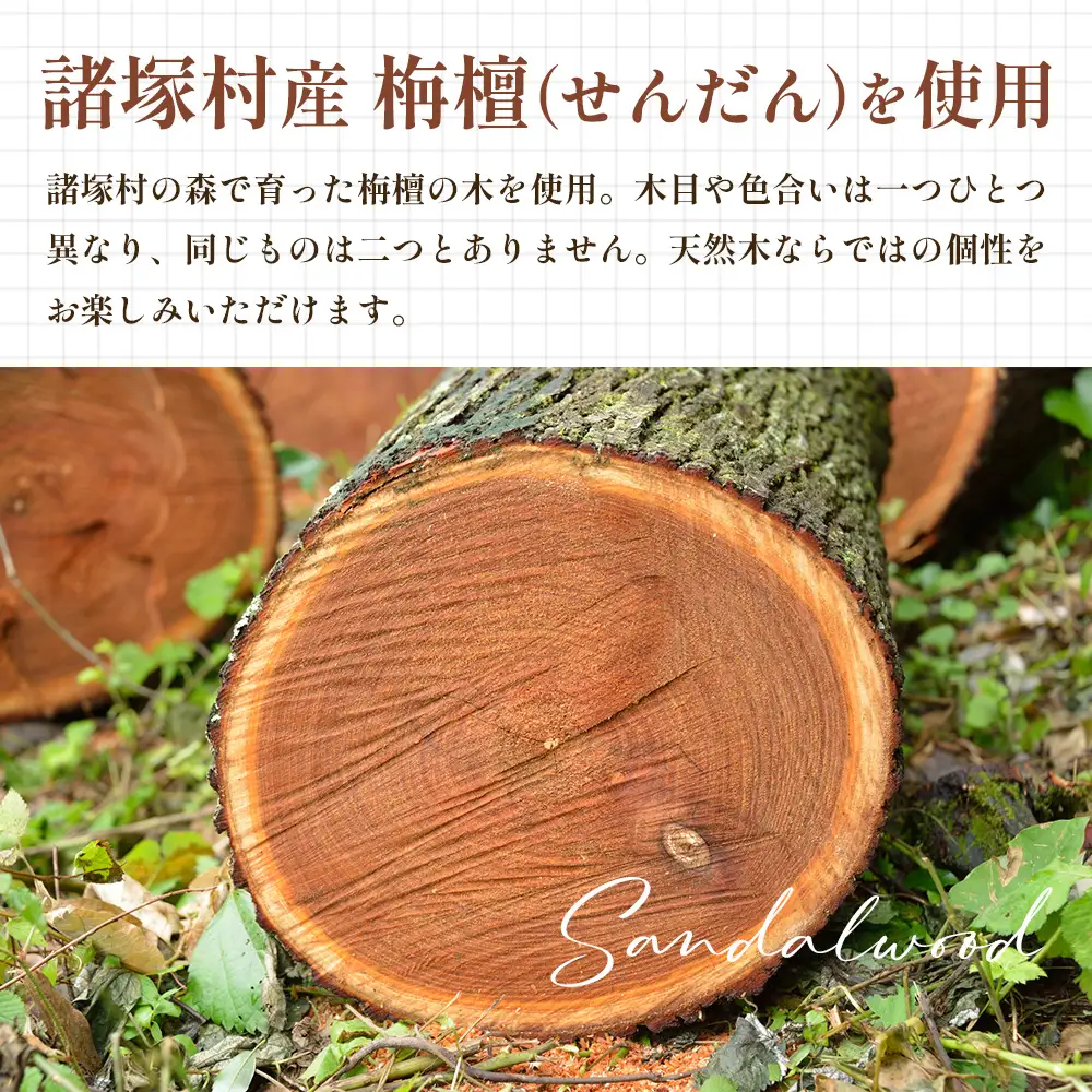 木の名刺入れ 栴檀(せんだん) 茶 LaHaco｜ 名刺入れ 雑貨 日用品 社会人 ビジネスシーン ユニセックス 革ベルト ブラウン 国内生産 小原木工 宮崎県 諸塚村 KH-03
