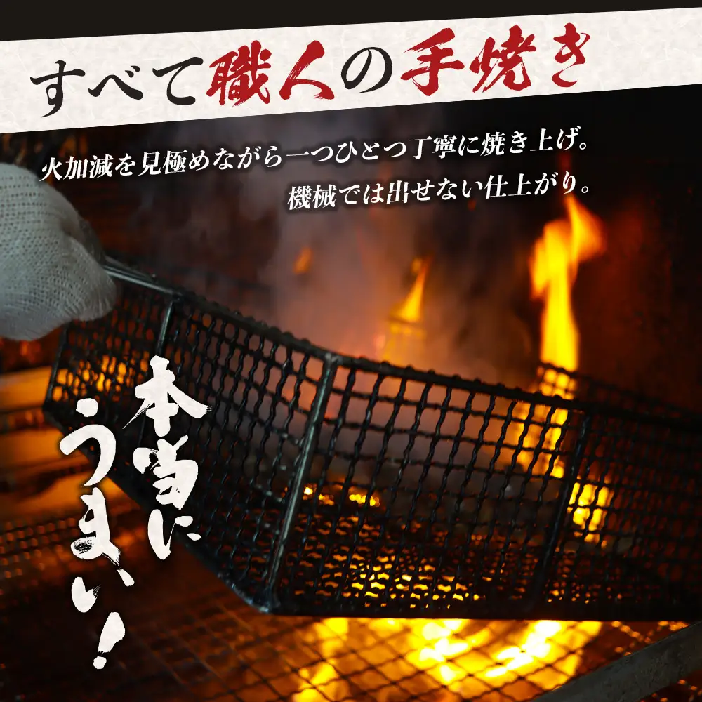 【ふるなびWEEK対象】みやざき地頭鶏 絶品炭火焼 120g×7P 冷凍｜鶏肉 地鶏 炭火焼 備長炭 焼き鳥 晩酌 おかず 惣菜 ムネ肉 モモ肉 郷土料理 じとっこ 興洋開発株式会社 宮崎県 諸塚村 KY-01