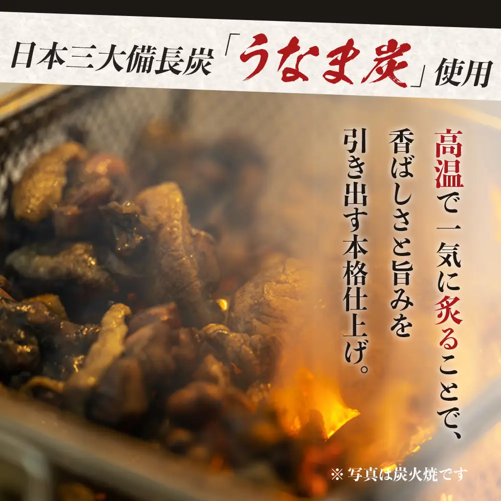 みやざき地頭鶏 絶品たたき 100g×7P 冷凍｜鶏肉 地鶏 炭火焼 備長炭 焼き鳥 晩酌 おかず 惣菜 ムネ肉 モモ肉 郷土料理 じとっこ 興洋開発株式会社 宮崎県 諸塚村 KY-02
