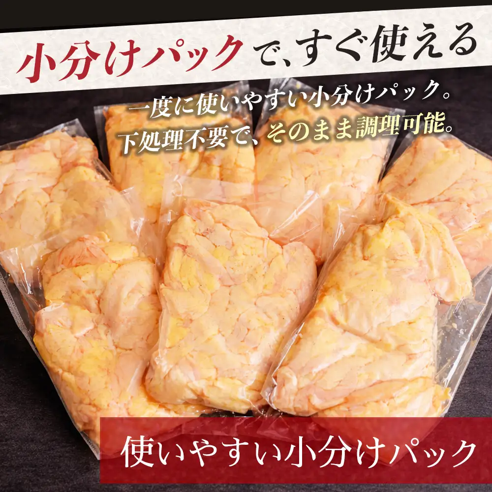 みやざき地頭鶏 皮 特価 400g×7P セット 冷凍｜鶏肉 地鶏 皮 かわ 精肉 焼き鳥 ヘルシー チキン じとっこ 真空パック 興洋開発株式会社 宮崎県 諸塚村 KY-10