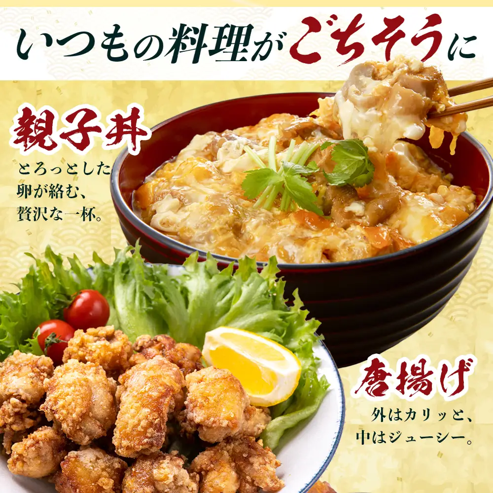 みやざき地頭鶏 5部位 食べ比べ セット 約1.4kg（各280g×5部位） 冷凍｜鶏肉 地鶏 モモ ムネ ササミ 皮 大手羽 精肉 焼き鳥 煮物 鍋 チキン じとっこ 真空パック 興洋開発株式会社 宮崎県 諸塚村 KY-14